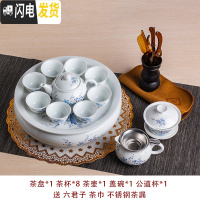 三维工匠整套白瓷茶具现代陶瓷家用简约泡茶功夫茶具泡茶茶杯茶壶茶盘套装 10英寸兰花8杯套装