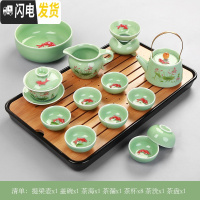 三维工匠陶瓷功夫茶具套装简约现代家用客厅青瓷鲤鱼整套茶壶小茶杯6只装 14头小提梁套装(彩鲤杯)有茶盘