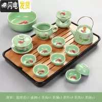 三维工匠陶瓷功夫茶具套装简约现代家用客厅青瓷鲤鱼整套茶壶小茶杯6只装 14头小提梁套装(彩鲤杯)有茶盘
