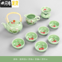 三维工匠陶瓷功夫茶具套装简约现代家用客厅青瓷鲤鱼整套茶壶小茶杯6只装 9头大提梁套装(金鱼杯)
