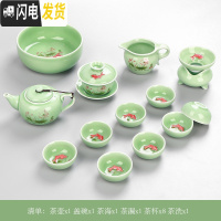 三维工匠陶瓷功夫茶具套装简约现代家用客厅青瓷鲤鱼整套茶壶小茶杯6只装 13头西施壶套装(彩鲤杯)