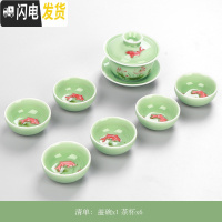 三维工匠陶瓷功夫茶具套装简约现代家用客厅青瓷鲤鱼整套茶壶小茶杯6只装 7头盖碗套装(彩鲤杯)