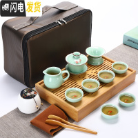 三维工匠便携式旅行功夫茶具办公车载茶盘户外旅游包整套陶瓷茶壶茶杯套装 级中盛水配青瓷鲤鱼盖碗旅行组