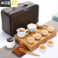 三维工匠便携式旅行功夫茶具办公车载茶盘户外旅游包整套陶瓷茶壶茶杯套装 级中盛水配荷韵玲珑盖碗旅行组
