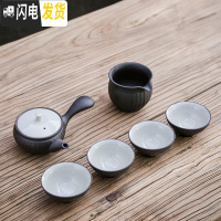 三维工匠日式侧把壶陶瓷整套功夫茶具套装快客杯一壶二杯简约家用泡茶器 向阳侧把壶一壶四杯+公道