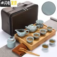 三维工匠便携式旅行功夫茶具办公车载茶盘户外旅游包整套陶瓷茶壶茶杯套装 级中盛水配哥窑天青贵妃壶套装