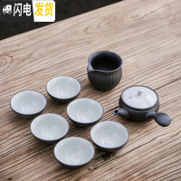 三维工匠日式侧把壶陶瓷整套功夫茶具套装快客杯一壶二杯简约家用泡茶器 向阳侧把壶一壶六杯+公道