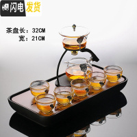 三维工匠博荣玻璃茶具功夫套装懒人磁引出水自动复古盖碗创意冲泡茶器家用 祥云磁引套装+茶盘(镶荷花) 2件