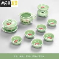 三维工匠陶瓷功夫茶具套装简约现代家用客厅青瓷鲤鱼整套茶壶小茶杯6只装 9头盖碗套装(彩鲤杯)