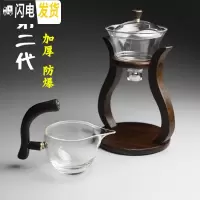 三维工匠博荣玻璃茶具功夫套装懒人磁引出水自动复古盖碗创意冲泡茶器家用 磁引水茶具+公杯(加厚级) 2件