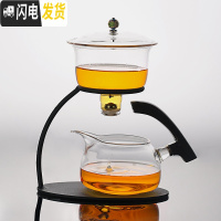 三维工匠博荣玻璃茶具功夫套装懒人磁引出水自动复古盖碗创意冲泡茶器家用 祥云磁引出水+公杯(简约款) 2件
