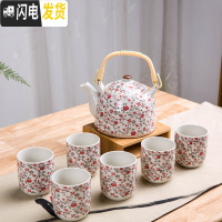 三维工匠茶具套装家用过滤茶壶茶杯套装整套一壶六杯大号陶瓷茶壶套装家用 一壶六杯-红碎 7件