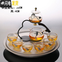 三维工匠博荣玻璃茶具功夫套装懒人磁引出水自动复古盖碗创意冲泡茶器家用 葫芦磁引套装+茶盘(镶荷花) 2件