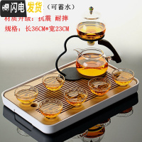 三维工匠博荣玻璃茶具功夫套装懒人磁引出水自动复古盖碗创意冲泡茶器家用 葫芦全套(无镶嵌)+长方密胺盘 2件