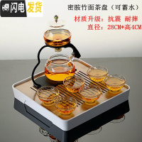 三维工匠博荣玻璃茶具功夫套装懒人磁引出水自动复古盖碗创意冲泡茶器家用 葫芦全套(无镶嵌)+四方密胺盘 2件