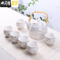三维工匠茶具套装家用过滤茶壶茶杯套装整套一壶六杯大号陶瓷茶壶套装家用 一壶六杯高白-金叶子(双层杯)双层隔热不烫手 7件