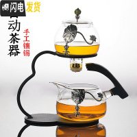 三维工匠博荣玻璃茶具功夫套装懒人磁引出水自动复古盖碗创意冲泡茶器家用 葫芦磁引水+公杯(镶荷花) 2件