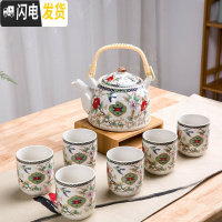 三维工匠茶具套装家用过滤茶壶茶杯套装整套一壶六杯大号陶瓷茶壶套装家用 一壶六杯-花鸟 7件