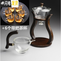 三维工匠博荣玻璃茶具功夫套装懒人磁引出水自动复古盖碗创意冲泡茶器家用 磁引水套装+6个带把茶杯(加厚) 2件