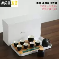 三维工匠日式茶壶陶瓷功夫茶具套装家用办公室简约小干泡茶盘茶台茶杯整套 雅黑-正把壶10件套