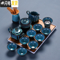 三维工匠建盏功夫茶具陶瓷套装简约个性家用办公天目釉茶壶盖碗喝茶杯 15蓝珀14头碗虎啸壶六白盘