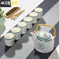 三维工匠茶具套装家用过滤茶壶茶杯套装整套一壶六杯大号陶瓷茶壶套装家用 一壶六杯高白-茶字白瓷制做透光性好 7件