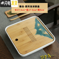 三维工匠日式茶壶陶瓷功夫茶具套装家用办公室简约小干泡茶盘茶台茶杯整套 雅白-四方沧澜茶盘