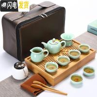 三维工匠便携式旅行功夫茶具办公车载茶盘户外旅游包整套陶瓷茶壶茶杯套装 级中盛水配青瓷鲤鱼茶壶旅行组