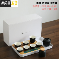 三维工匠日式茶壶陶瓷功夫茶具套装家用办公室简约小干泡茶盘茶台茶杯整套 雅黑-防烫壶10件套