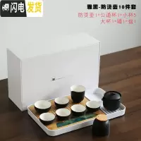 三维工匠日式茶壶陶瓷功夫茶具套装家用办公室简约小干泡茶盘茶台茶杯整套 雅黑-防烫壶10件套