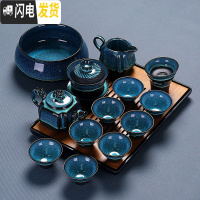 三维工匠建盏功夫茶具陶瓷套装简约个性家用办公天目釉茶壶盖碗喝茶杯 18蓝珀14头碗虎啸壶洗黑盘