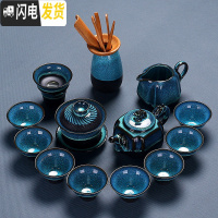 三维工匠建盏功夫茶具陶瓷套装简约个性家用办公天目釉茶壶盖碗喝茶杯 7蓝珀14头碗虎啸壶六