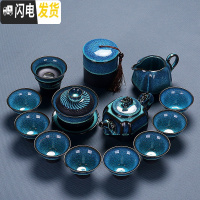 三维工匠建盏功夫茶具陶瓷套装简约个性家用办公天目釉茶壶盖碗喝茶杯 9蓝珀14头碗虎啸壶罐