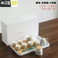 三维工匠日式茶壶陶瓷功夫茶具套装家用办公室简约小干泡茶盘茶台茶杯整套 烟灰-正把壶10件套