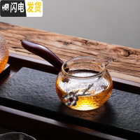 三维工匠日式梅花整套功夫茶具套装家用小耐热玻璃泡茶壶茶杯茶道简约现代 梅花公道杯买二送一