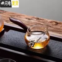 三维工匠日式梅花整套功夫茶具套装家用小耐热玻璃泡茶壶茶杯茶道简约现代 梅花公道杯买二送一