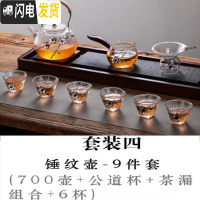 三维工匠日式梅花整套功夫茶具套装家用小耐热玻璃泡茶壶茶杯茶道简约现代 套餐四