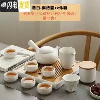 三维工匠日式茶壶陶瓷功夫茶具套装家用办公室简约小干泡茶盘茶台茶杯整套 觅白-侧把壶12件套