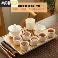 三维工匠日式茶壶陶瓷功夫茶具套装家用办公室简约小干泡茶盘茶台茶杯整套 知白描金-盖碗11件套