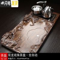 三维工匠紫砂茶具套装四合一家用龙茶台电磁炉全自动功夫茶道茶海茶盘实木 立体双龙茶盘电茶炉 40件