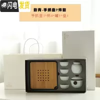三维工匠日式茶壶陶瓷功夫茶具套装家用办公室简约小干泡茶盘茶台茶杯整套 影青-手抓壶7件套