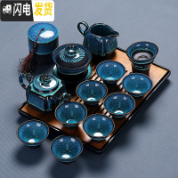 三维工匠建盏功夫茶具陶瓷套装简约个性家用办公天目釉茶壶盖碗喝茶杯 20蓝珀14头碗虎啸壶罐黑盘