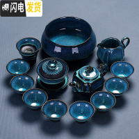 三维工匠建盏功夫茶具陶瓷套装简约个性家用办公天目釉茶壶盖碗喝茶杯 8蓝珀14头碗虎啸壶洗