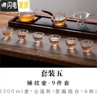 三维工匠日式梅花整套功夫茶具套装家用小耐热玻璃泡茶壶茶杯茶道简约现代 套餐五