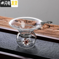 三维工匠日式梅花整套功夫茶具套装家用小耐热玻璃泡茶壶茶杯茶道简约现代 梅花茶漏