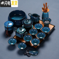 三维工匠建盏功夫茶具陶瓷套装简约个性家用办公天目釉茶壶盖碗喝茶杯 22蓝珀虎啸17头碗壶洗罐茶宠黑盘
