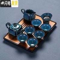 三维工匠建盏功夫茶具陶瓷套装简约个性家用办公天目釉茶壶盖碗喝茶杯 12蓝珀虎啸十头黑盘