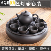 三维工匠宜兴紫砂功夫茶具套装现代家用简约圆形茶盘泡茶陶瓷茶壶茶杯整套 黑色灯壶套装 8件
