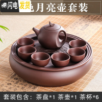 三维工匠宜兴紫砂功夫茶具套装现代家用简约圆形茶盘泡茶陶瓷茶壶茶杯整套 棕色月亮壶套装 8件