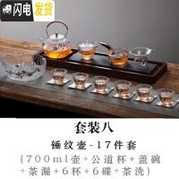 三维工匠日式梅花整套功夫茶具套装家用小耐热玻璃泡茶壶茶杯茶道简约现代 套餐八